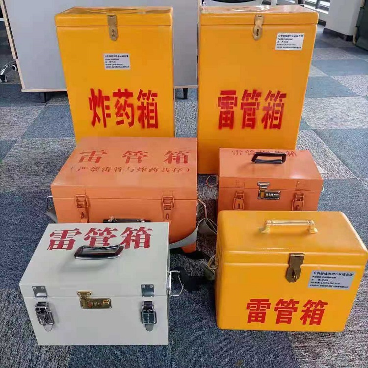 巩义矿山民爆物品存储怕违规？火工品存放箱这样选才合规又安全