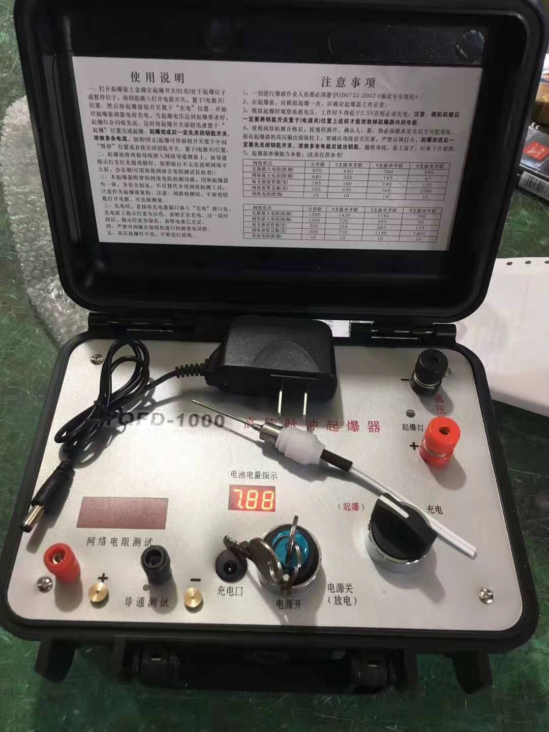 巩义发爆器（矿用起爆器）：爆破作业的“总开关”，你真的了解它吗？